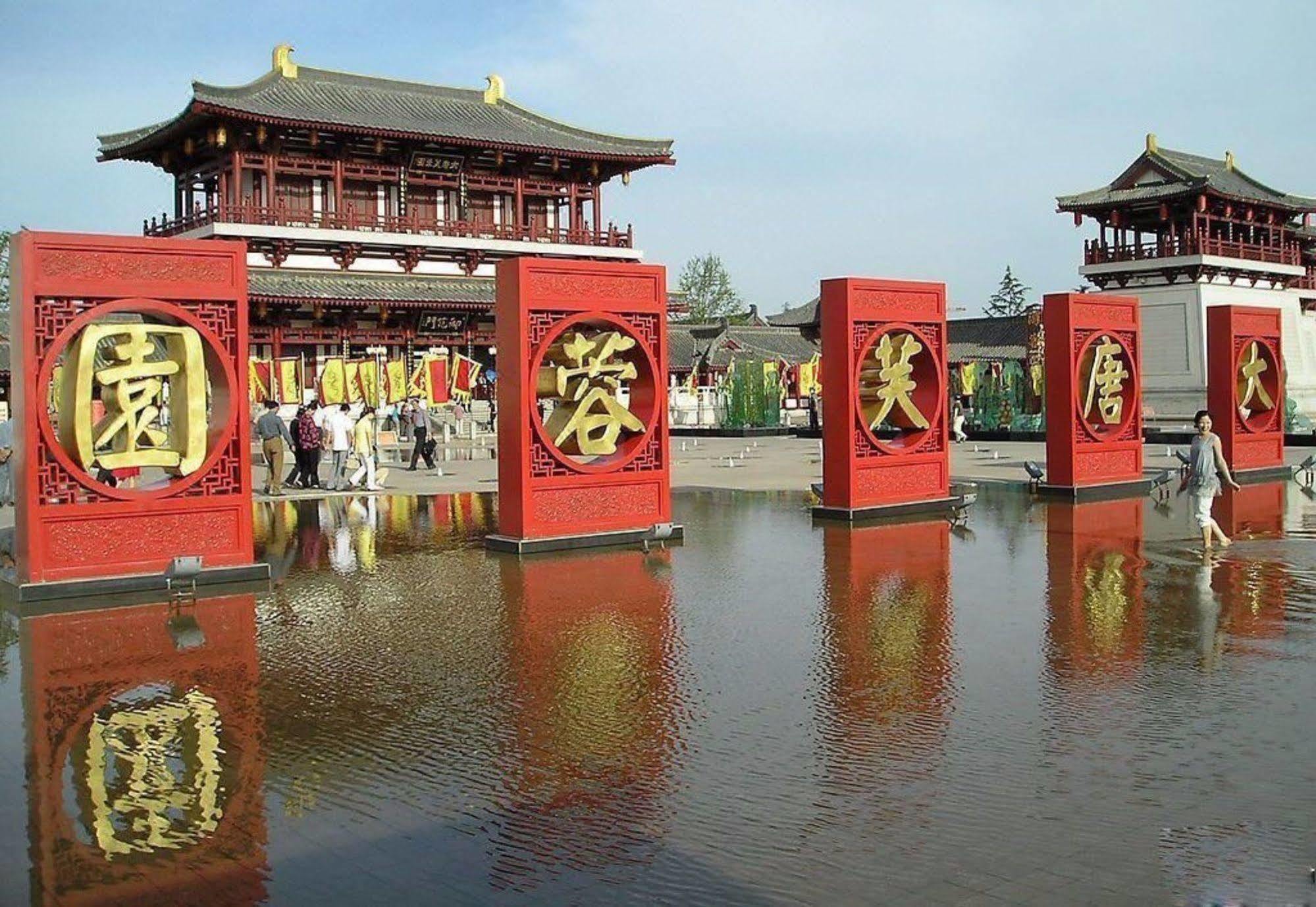 Tang Dynasty Art Garden Hotel Xi'an  Exterior photo